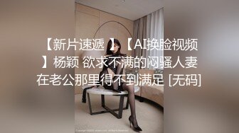 我被她的颜值和口技征服了