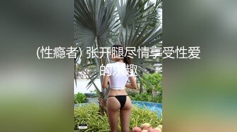  偷拍叫床呻吟很大的气质御姐  怕隔壁听到特意调高了电影的声音掩盖