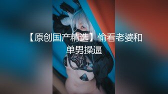 【马玉X】七月最新泄密！兰州的小骚骚母狗原档泄密流出，和男友日常的吃鸡啪啪自拍，技术不错，男友爽上天啦 (2)