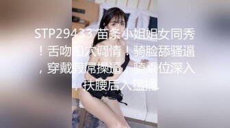 STP18576 【重磅推荐】极品人气网红『谭晓彤兔兔』最新露点直播 巨乳肥臀疯狂摇摆乱颤