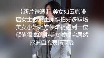 流出酒店偷拍极品苗条身材骚逼眼镜妹观音坐莲肥猪胖男的小鸡巴