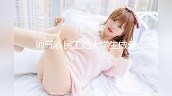 【顶级性爱❤️绿意盎然】极品美娇妻『亨利夫妇』乱淫派对❤️单男一进门舔黑丝淫妻到湿润 暴力怼操