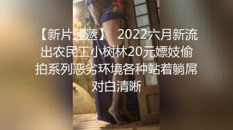 【硬核❤️淫啪大神】Make性专家✨ 黑丝制服女警淫宠3P大战 前后夹击塞满二穴 白皙胴体淫媚至极 小穴湿淋淋