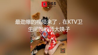 极品母狗人妻绿妻大神〖juju〗淫乱盛宴，皮肤白皙长腿细腰美妻多P 被当母狗一样的操，端庄优雅娇妻极度淫骚1 (7)