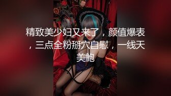 【新片速遞】最美小名妖Ts-JIEUN❤️，小文静裙子，户外露出，站着尿尿害羞羞~~