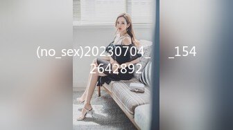 (no_sex)20230704_ᰔᩚ_1542642892