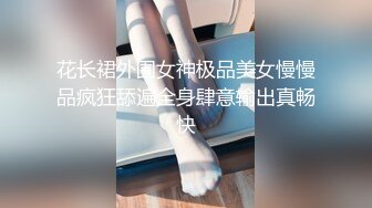 《最新重弹?福利》?青春无敌?推特清纯可甜可盐白虎一线天萝莉女神【软萌兔兔酱】高价私拍，剧情啪啪魅魔温泉捆绑中出