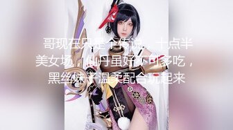 痴女小恶魔！痛感激情鞭打！