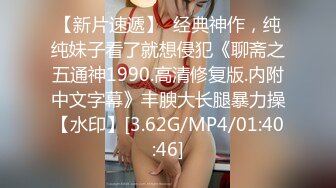 萝莉社 lls-289 黑丝性感模特故意勾引摄影师叔叔主动献身上位-棉花糖糖