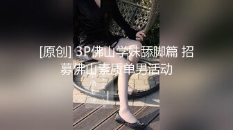 天呐这个少女也太漂亮了吧！情趣铁链缕空小内内双奶尽情显露无比迷人 各种诱惑血脉喷张我要爆发了！