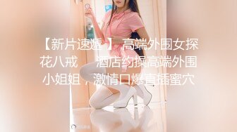 2024年流出【滨州夫妻binzhoufq】二婚美少妇，极品露脸，喜欢户外露出，渴望帅气单男来满足