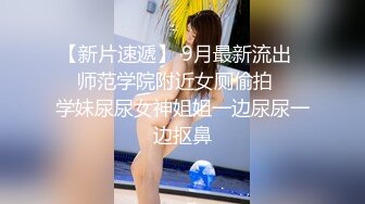 后入骚货全程浪叫