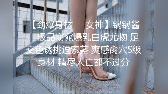 母狗老师反差婊被我调教到百依百顺