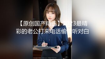 STP29732 无敌粉穴网红女神！白嫩美乳超柔软！揉搓小穴掰开，呻吟娇喘酥麻，玫瑰花肛塞插穴，顶级名器