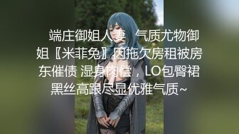 MDX-0053 貴婦的致富秘訣 男僕乾服女主獲取秘訣 麻豆傳媒映畫原版