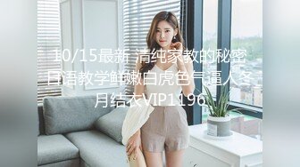 骚老婆回娘家，抠逼诱惑我