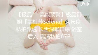 乌克兰美女Mila Azul的Onlyfans最新大合集，各种道具秀尺度更大，肛塞、假jb、电动玩具自慰【730V】 (74)