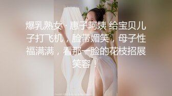 ✿极品反差婊✿ 最新流出天府绿帽大神反差淫妻▌Lucky▌深圳朋友未知是我妻子 下集 尽情玩弄3P长腿女神潮吹 极淫尤物