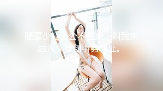 绝版资源已下架【真实空姐迷J】完整版，肤白貌美女神被肆意玩弄，劲爆佳作