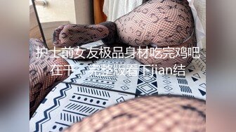 十月盗站新流出女偷拍客潜入洗浴中心更衣室近距离偷拍女顾客换衣服