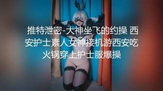 【调教❤️淫奴大神】小二先生✨ MRTU调教性奴专场 黑丝高跟深喉吸茎 新女主被顶的嗷嗷叫 颜射口爆超级淫荡