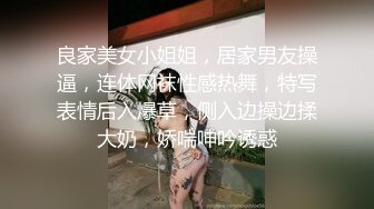 SWAG 肉便器无套内射精选集射好射满满到小穴外面都是 咪纱