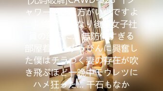 【新片速遞】   ✨「汝工作室」华裔小伙干洋妞Melody Marks 搭讪护理专业极品金发女学生最后被骑射