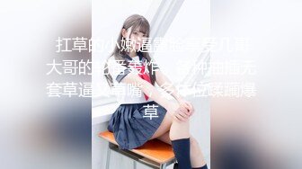 【AI明星换脸与AI合成声】 AI-特殊综艺节目之❤️吐槽操逼大会❤️金晨-讲述从荷官到空姐的历程！