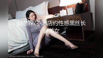 ID5370 乔安 情糜女体香 爱豆传媒