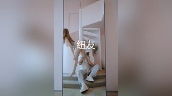 酒店TP极品班花被男友中出3V[某房原版] (2)