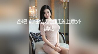 【颜射吃精】漂亮美女吃鸡啪啪，撅着屁屁被无套后入，操的很舒坦表情享受