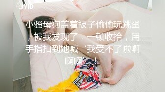 青春JK白袜少女软萌软萌的妹子 掀起JK短裙后后入小屁屁，小学妹穿JK服总是那么诱人！叫起来还是个小夹子 (1)