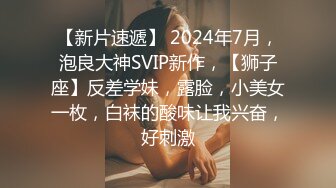 糖心出品风韵极品美娇娘up主▌小云云▌送错的快递AV棒 老公出差被老同学用AV棒玩弄 粗大肉棒填满小骚穴