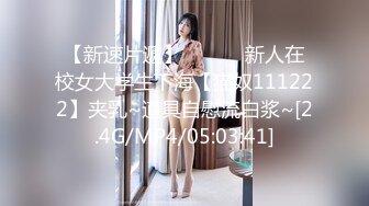 震撼『绝代双骄』淫乱生如礼物 姐妹齐上阵 齐操极品双胞胎姐妹花『星彤+星雨』