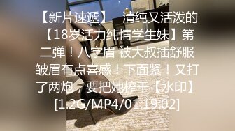 杏吧&星空无限传媒联合出品 XKXB-8015 王拉拉升职记2-小同事逼迫 王姐姐逼破-辰悦