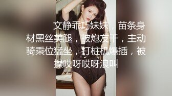 兼职健身小魔女，聊天调情激情啪啪，四小时超清4K设备完美视觉体验，清晰度吊打全场