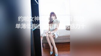 ❤️粗口淫语，顶级重度调教女王S【茹雪】私人SM暴力调教男奴母狗，强制高潮男女狗奴交配指挥