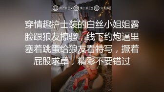 50度先生】最新私拍流出，花式暴力SM调教女奴，群P插针喝尿露出各种花样22 (3)