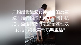 极品双飞 我还没有舔过女人 两个漂亮妹子互舔还有点不习惯 被小哥哥轮流猛怼输出 连射两次 享受帝级服