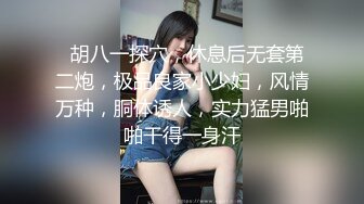 推特极品绿帽性瘾情侣【91A-sce与小条】福利长视频④ 圈养高质量萝莉小母狗