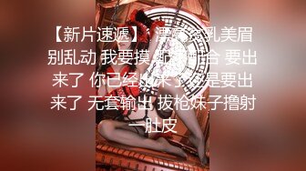 【换妻探花】32岁D罩杯良家夫妻，情色小游戏玩起来，黑丝大胸，交换温柔共享鱼水之欢，人气登顶精彩绝伦(2)