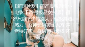 麻豆传媒MSD-069旗袍女神-林晓雪【MP4/274MB】