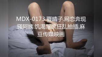 2024年2月校花级女神极品反差婊【最后的晚安】被炮友无套狂操，肛交插得好疼，喷水撒尿真是好会玩！