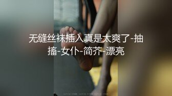 【国产AV首发星耀】麻豆传媒女神乱爱系列MSD-133《狠操长腿肥臀警花》地下正义的逆袭 女神 微微