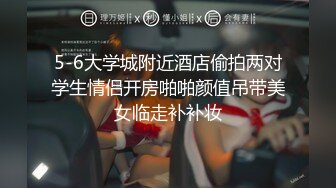 广州车展色魔摄影师各种刁钻角度偷拍 众多车模小姐姐各种不经意间的走光