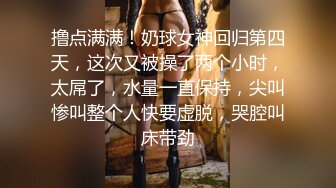 【Stripchat】大眼萌妹反差婊女主播「Monica」性感白丝M腿自慰吐舌头很懂撩人【自压水印】