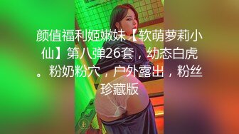 精神小胖酒店高端约炮极品外围女模黑丝高跟身材一流放歌曲搞点浪漫气氛床上干到床下呻吟声销魂