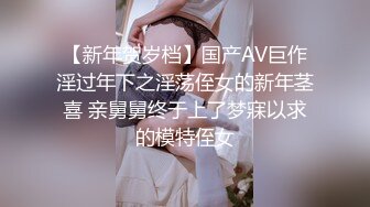 顶级绿播健身女神 我见犹怜 8月最新下海女神！最美的顶级蜜桃臀 明星脸兼职车模！只有真土豪才能玩得起她