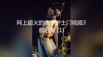 感谢推特女神「暗黑熊熊」推特搜寻@tangyuansex换个角度，让她好好服务。用泪汪汪的眼神、卖力的吞吐，乖巧的直视你的双眼，直到你萌芽。借标记一下@luna_fantasy