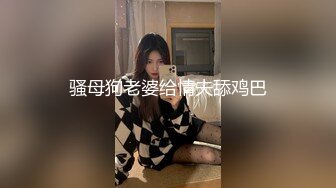 2-30今夜不回家_ 两哥们找一个外围女3P，轮着操，把小姐逼逼操麻木了